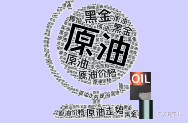 星星配资 原油交易提醒：强势美元与OPEC+增产预期共同施压，油价或将破位下行
